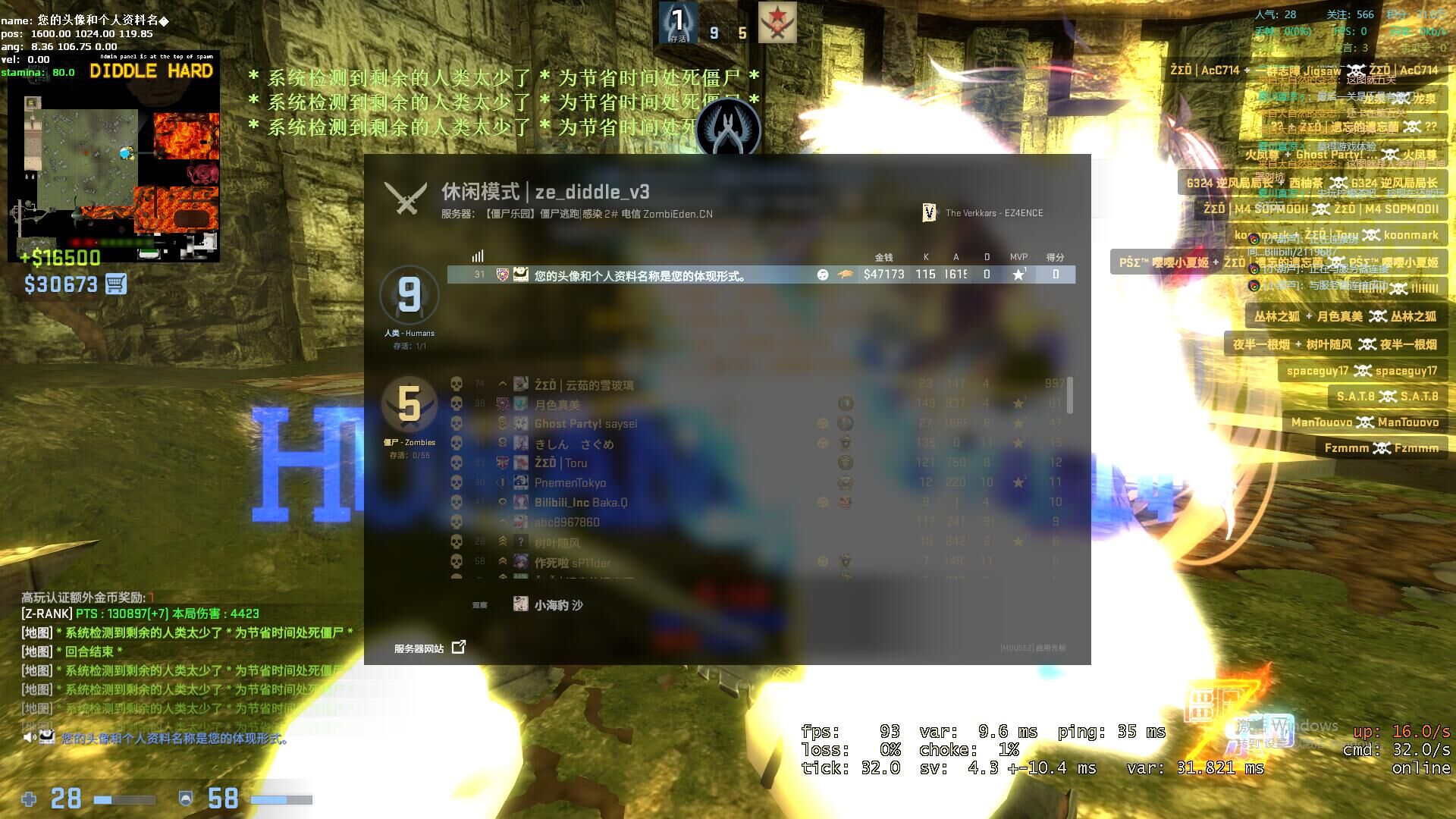 1带55安图恩上火山