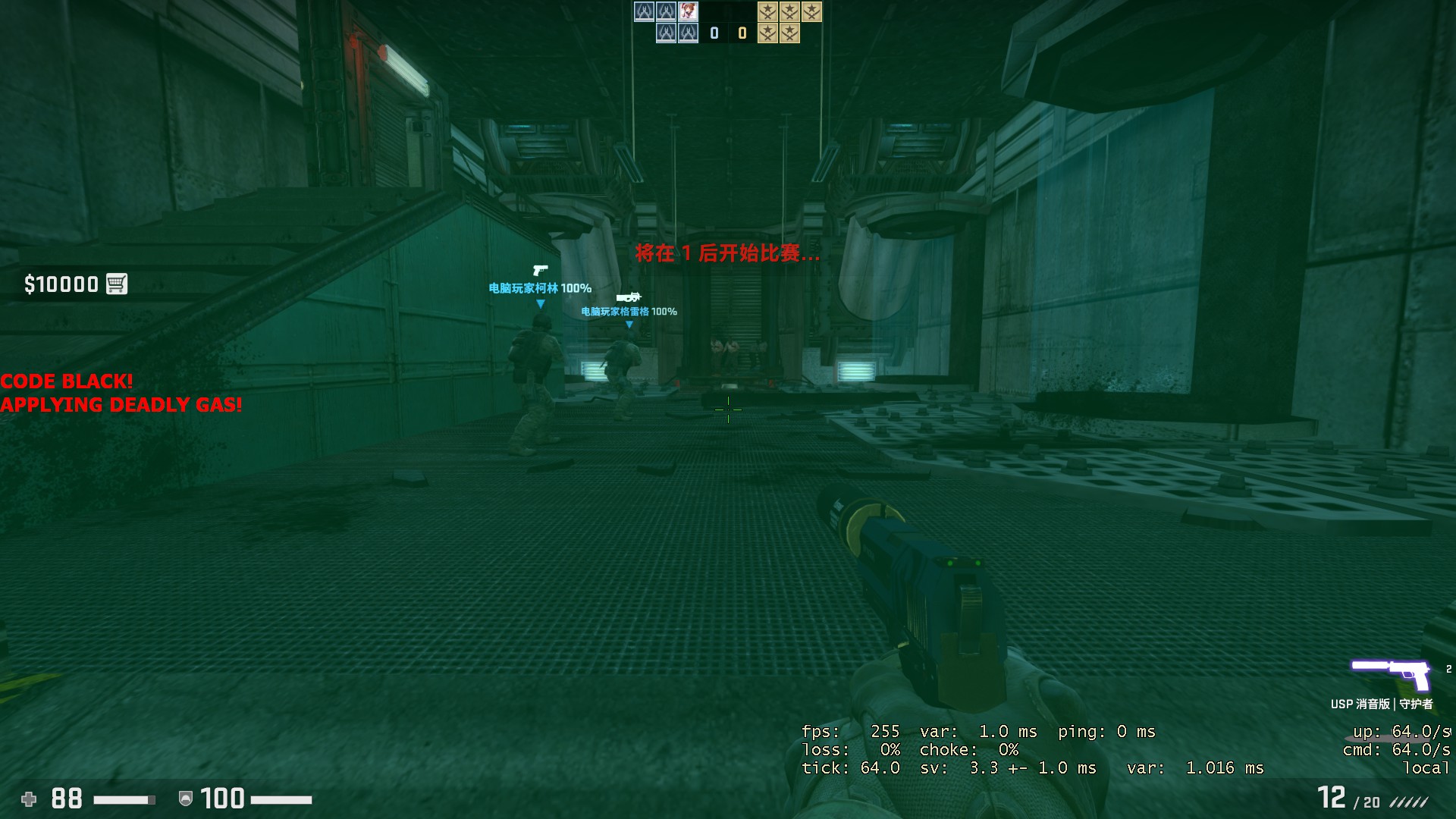 实验室释放毒气