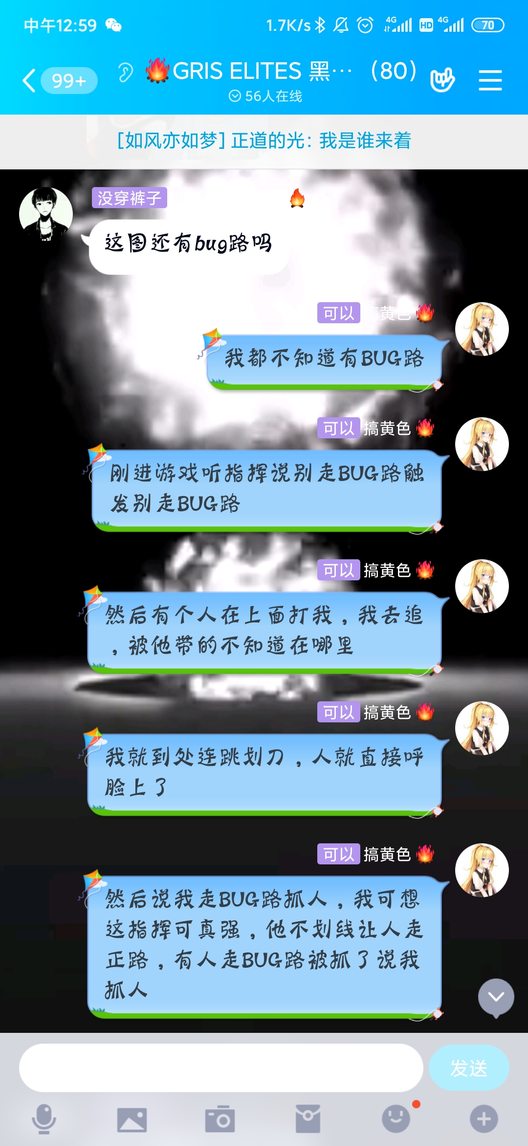 Screenshot_2020-05-07-12-59-12-732_com.tencent.mobileqq.jpg