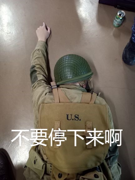 爬（我）先（自）生（己）