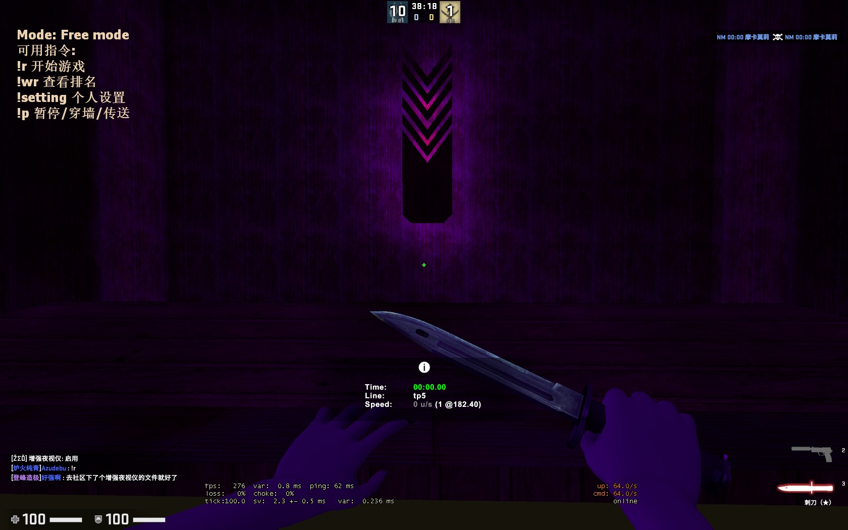 这是没开夜视仪的效果