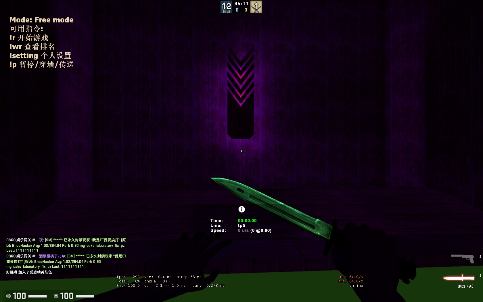 这是开了夜视仪的效果