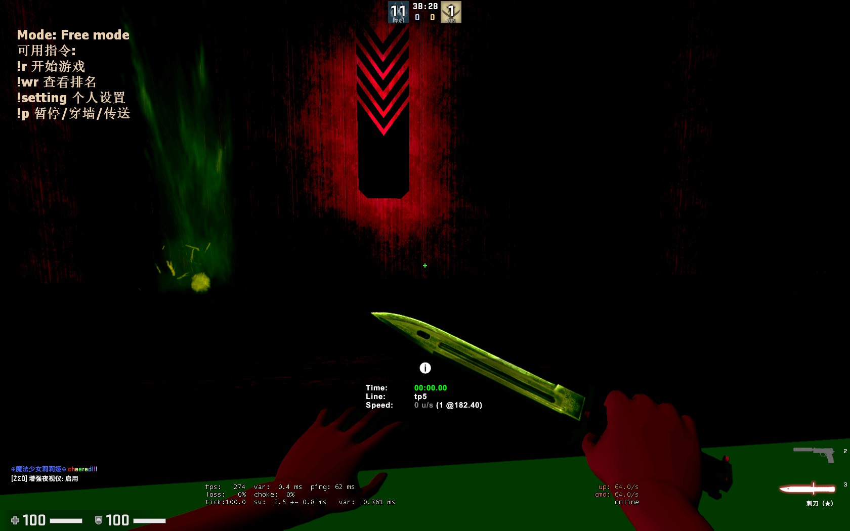 这是开了增强夜视仪的效果(´；ω；`)