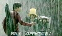 水的厉害.jpeg