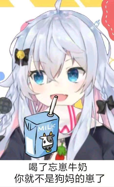 旺仔牛奶.jpg