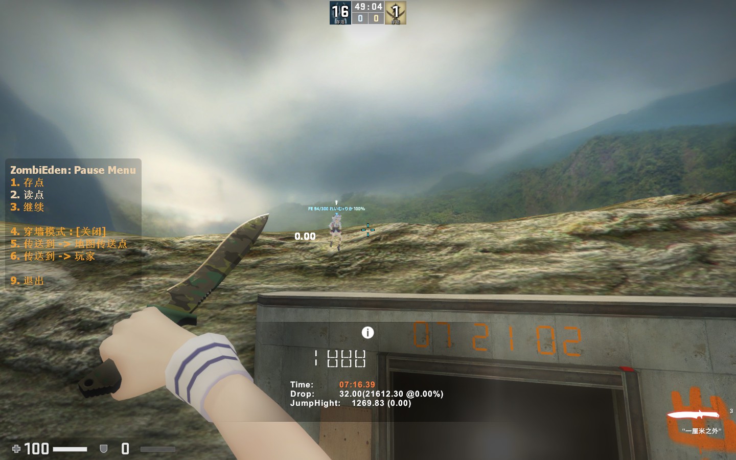 明知kz不能乱扔投掷物，尤其是闪光和烟雾弹