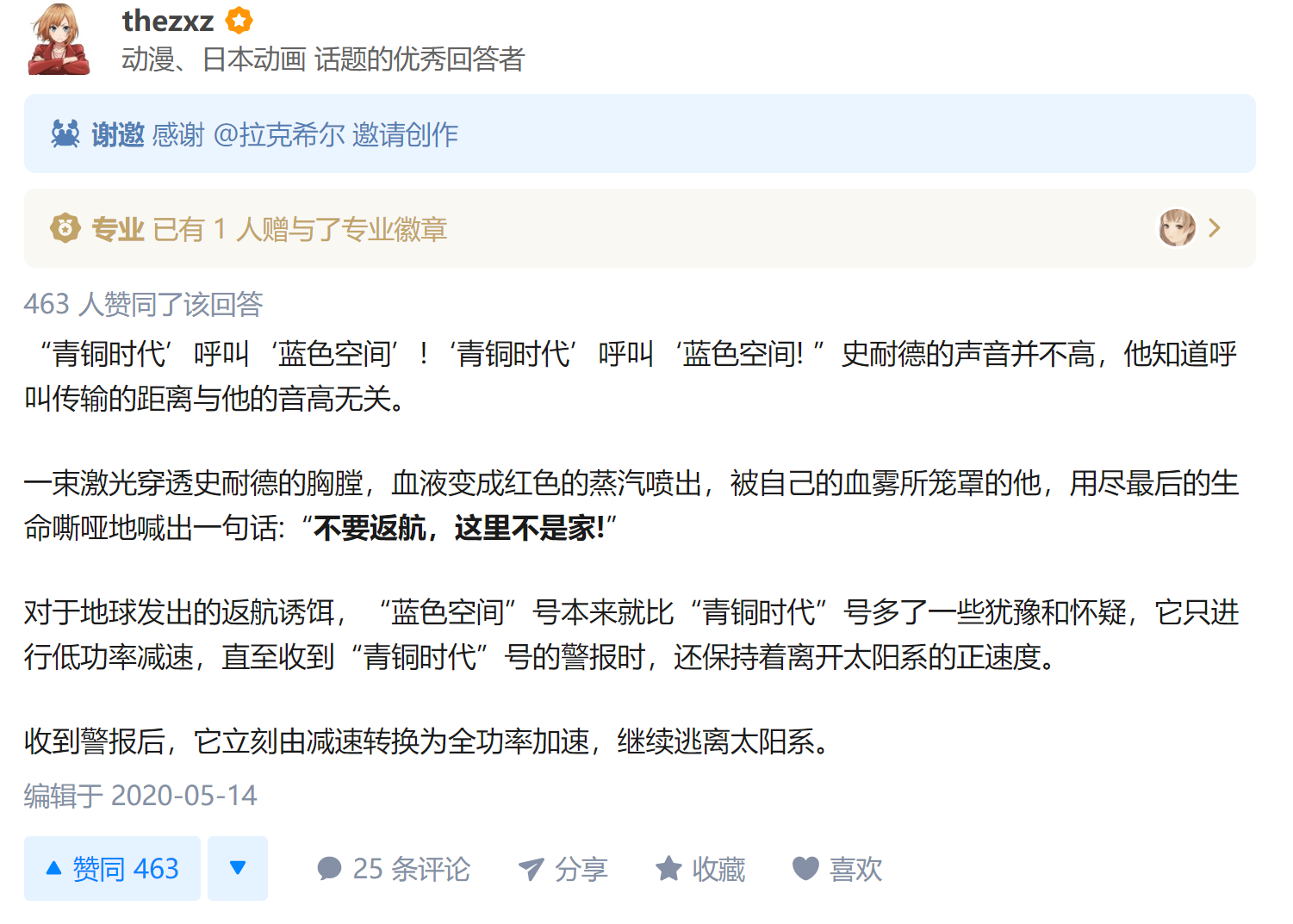 捕获4.PNG