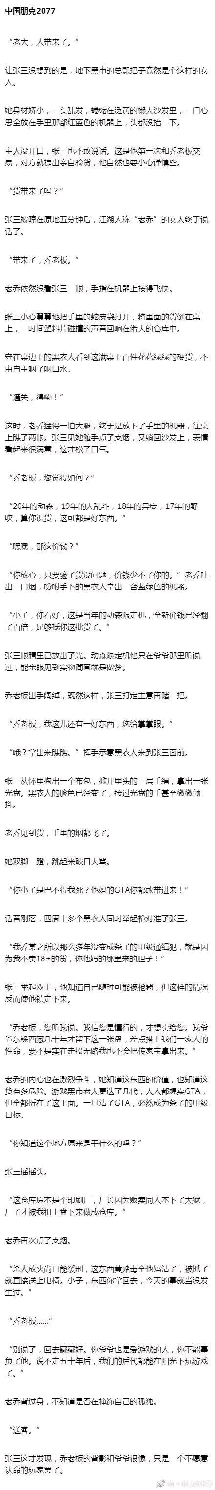 该死的墙2.jpg