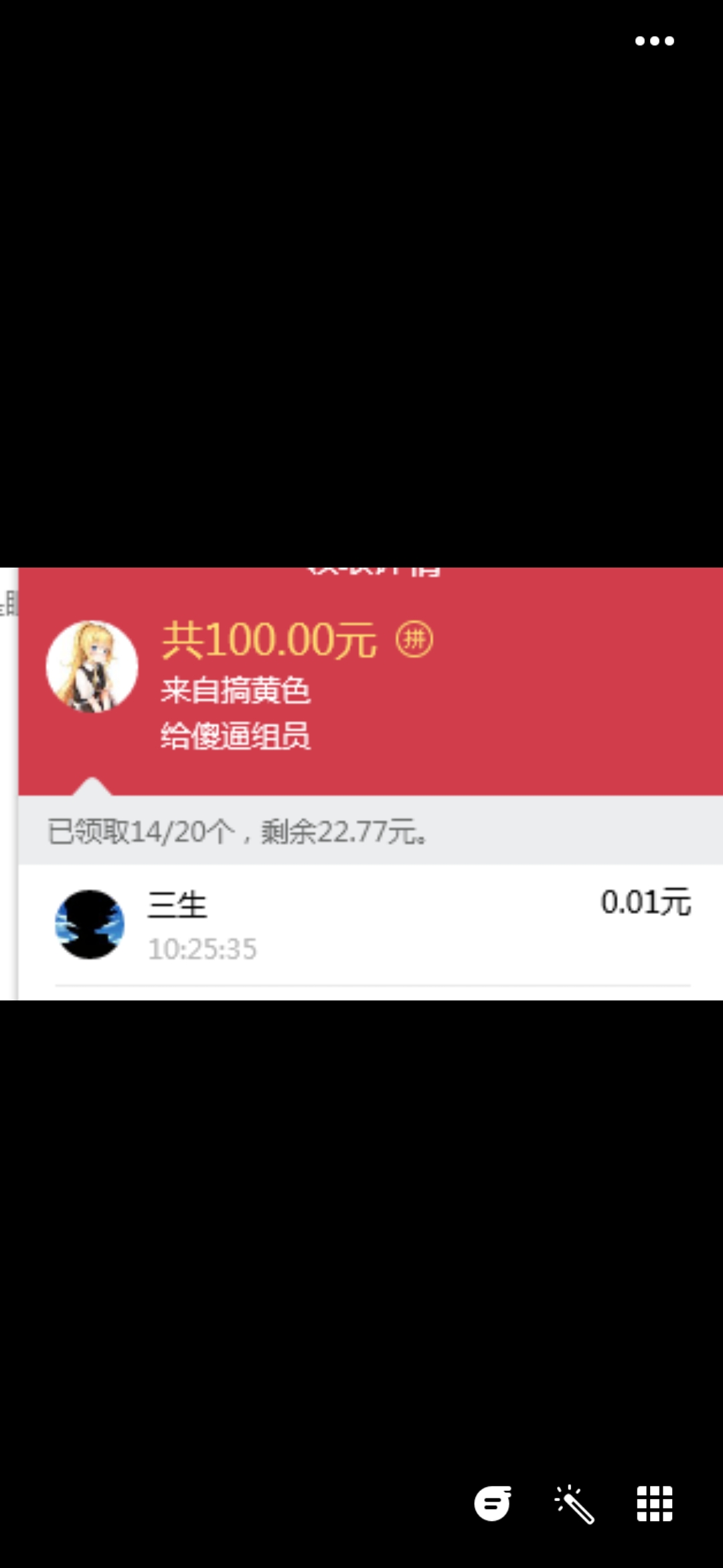 Screenshot_2020-05-20-10-48-24-236_com.tencent.mobileqq.jpg