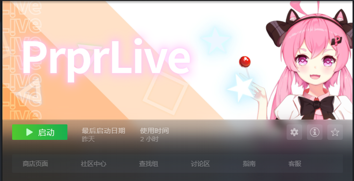 你也能变二次元