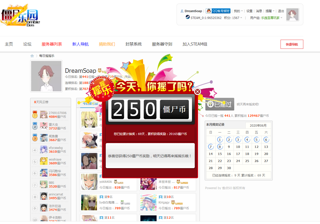 QQ图片20200608225125.png