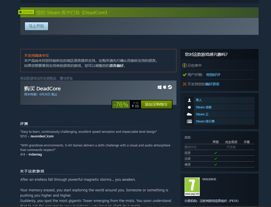 批注 2020-06-21 155031.png