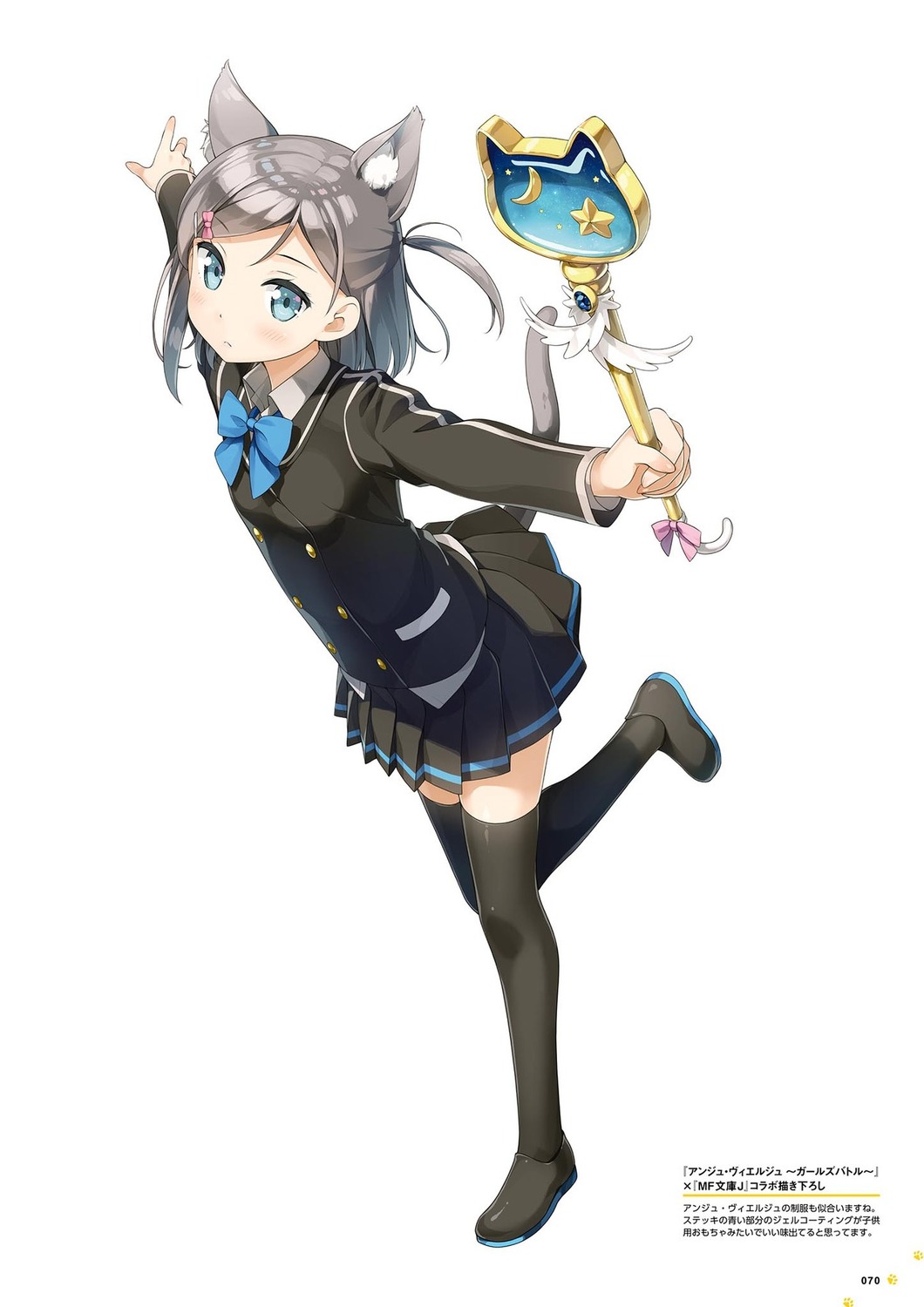 yande.re 555619 sample animal_ears hentai_ouji_to_warawanai_neko kantoku nekomim.jpg