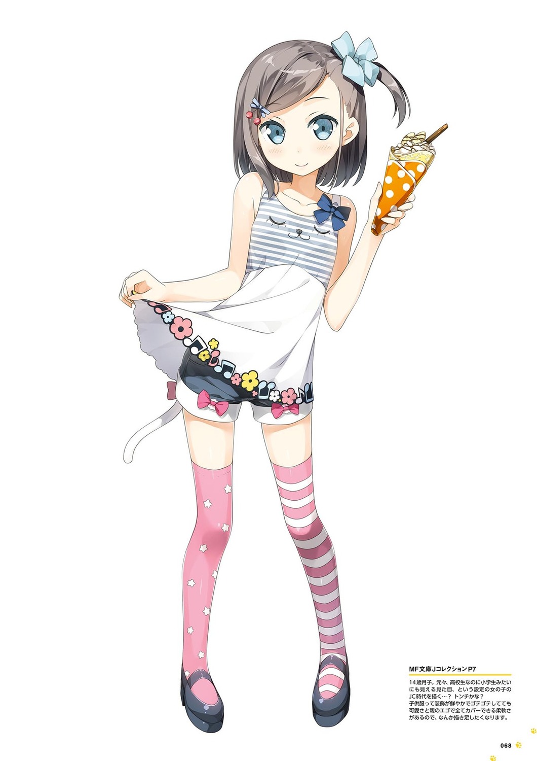 yande.re 555617 sample dress hentai_ouji_to_warawanai_neko kantoku skirt_lift ta.jpg