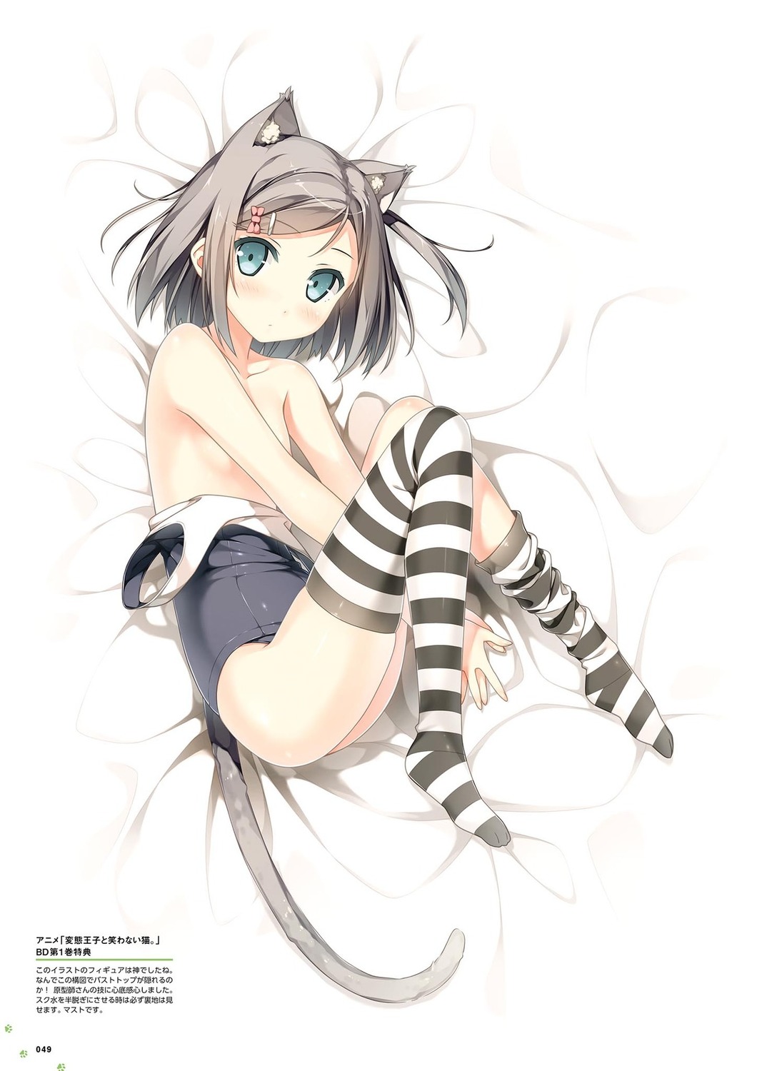 yande.re 555600 sample animal_ears dakimakura hentai_ouji_to_warawanai_neko kant.jpg