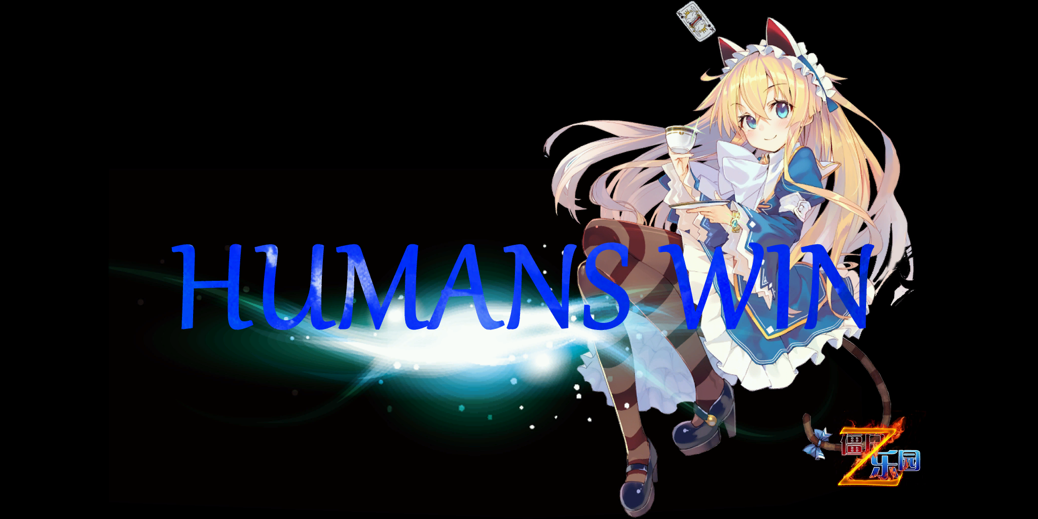 humans_win_02.png