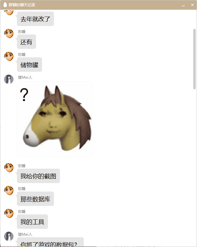 嗯抓1.png