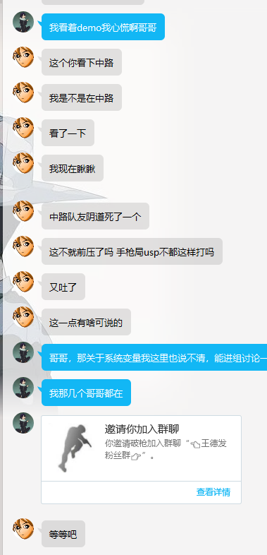 程序员3.png