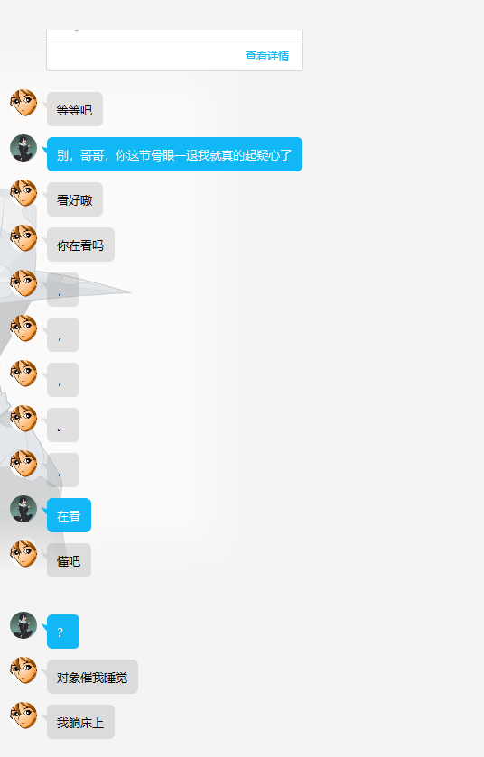 懂了吗哥  懂了吗.png