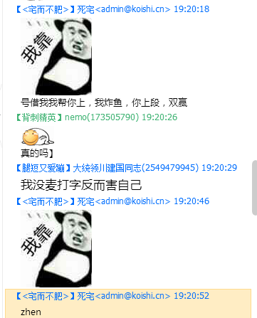 QQ图片20200702034017.png