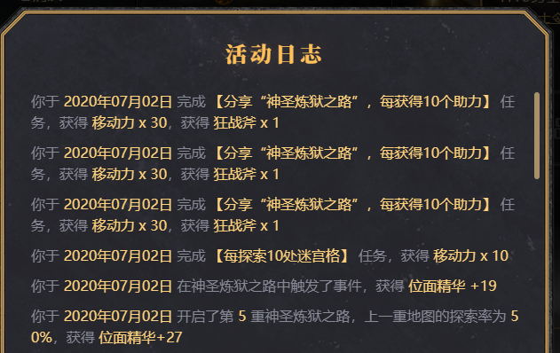 QQ图片20200702133828.png