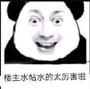 反水贴用.JPG