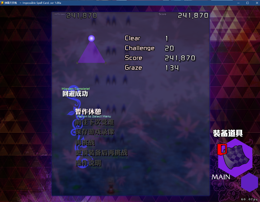 终于把场景三打通了，但是第二天真的打不过