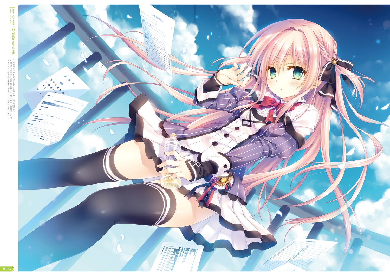 yande.re 416249 sample digital_version gap otome_domain palette_qualia seifuku t.jpg