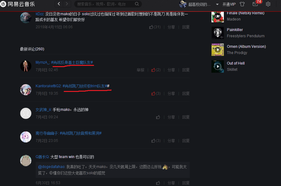 批注 2020-07-13 194527.png