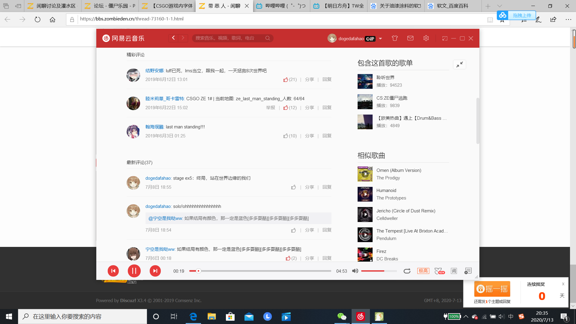 批注 2020-07-13 203535.png