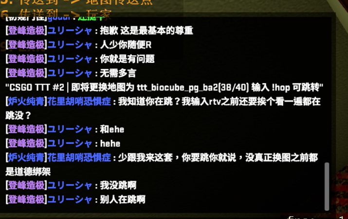 指正