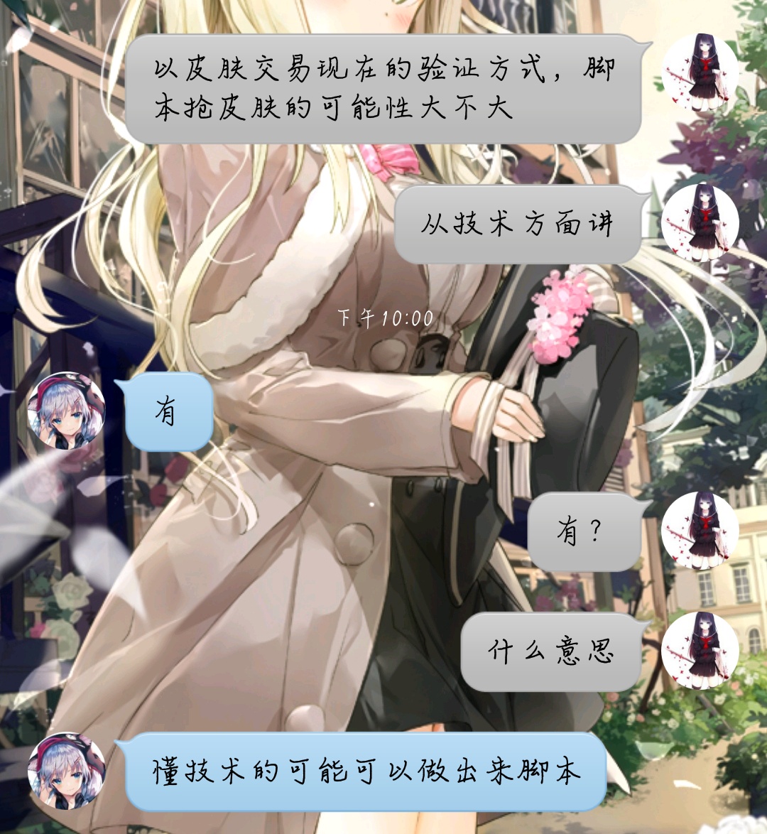 Screenshot_2020-07-26-22-04-52-973_com.tencent.mobileqq.png