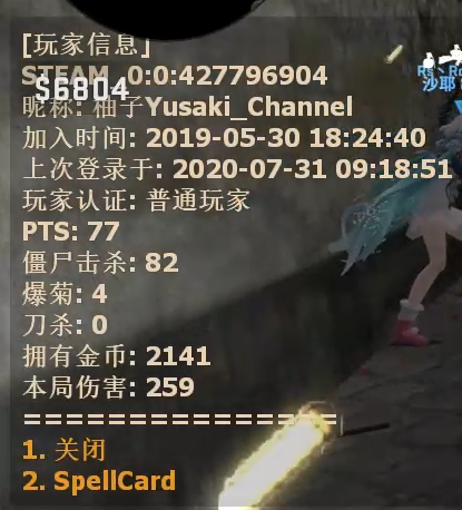 QQ图片20200731093947.png