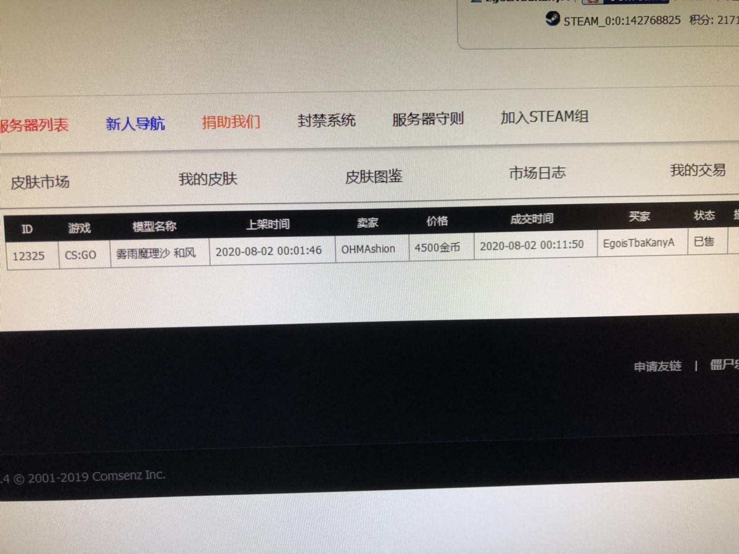 微信图片_20200802002754.jpg