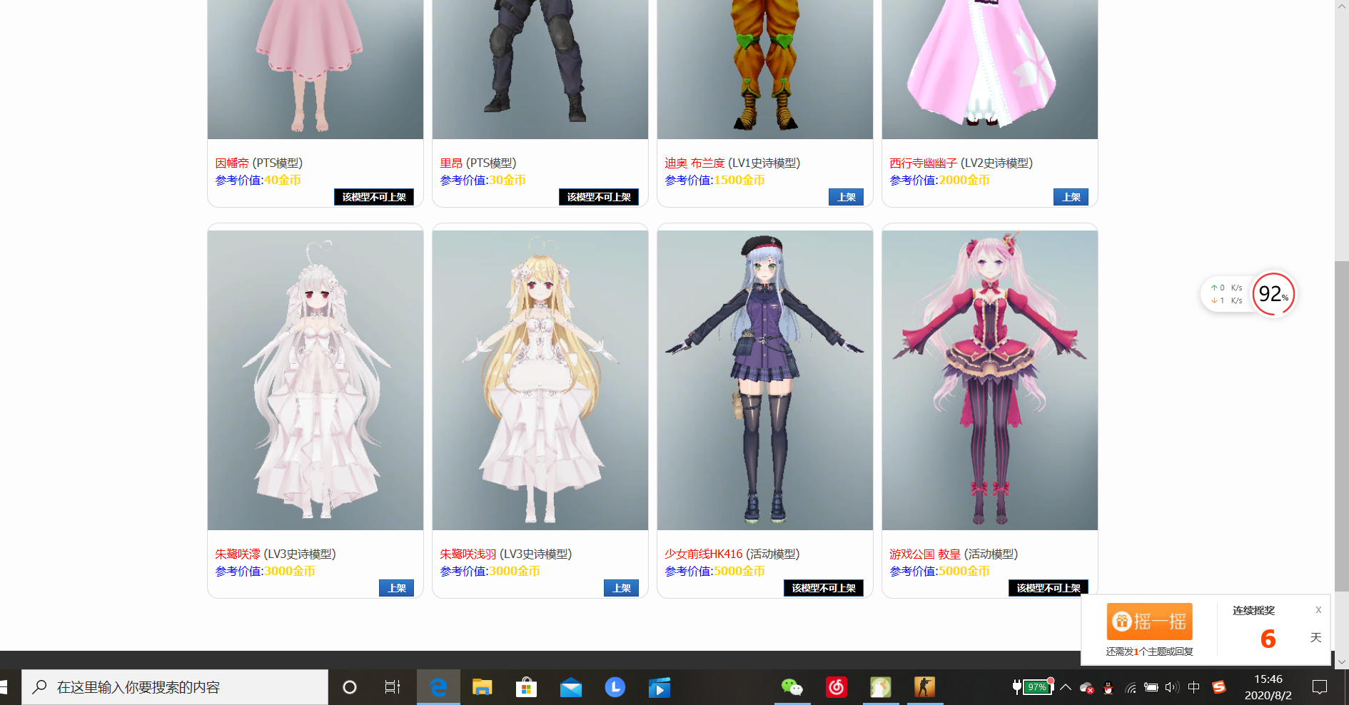 批注 2020-08-02 154705 (2).png