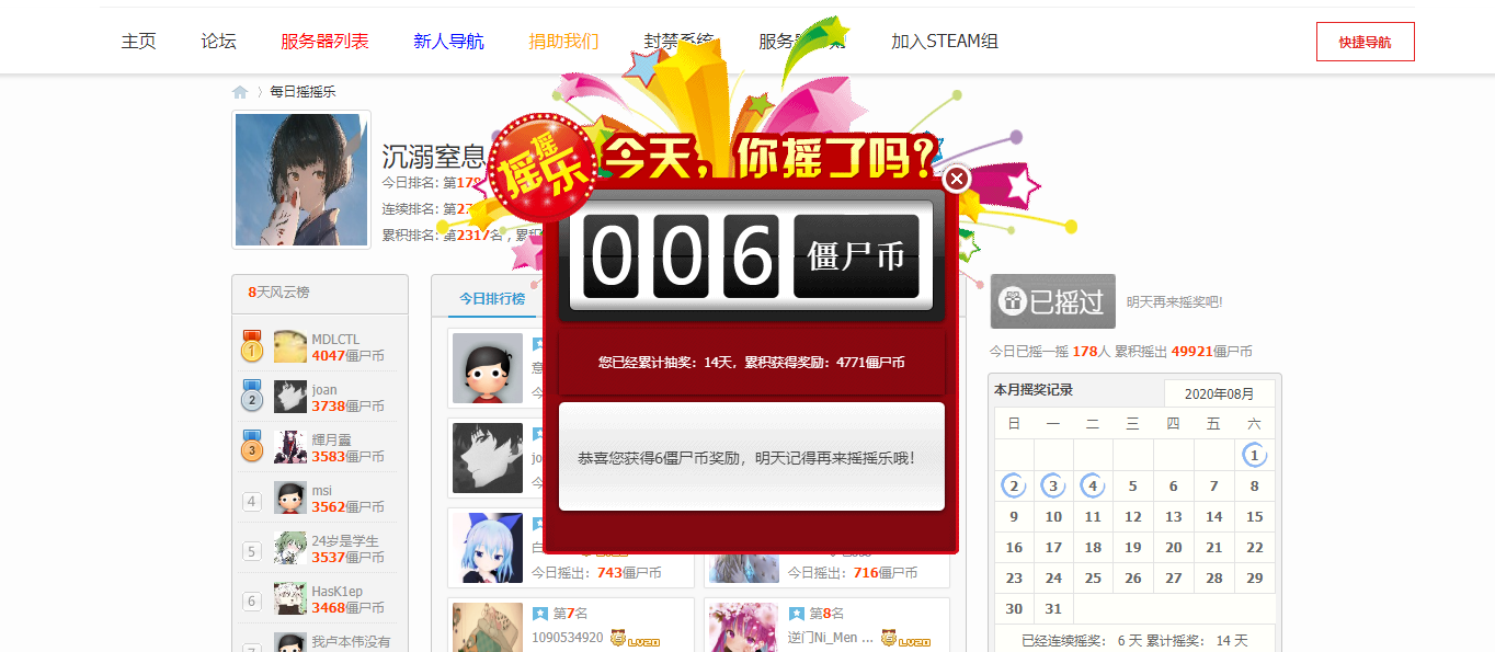 批注 2020-08-04 091115.png