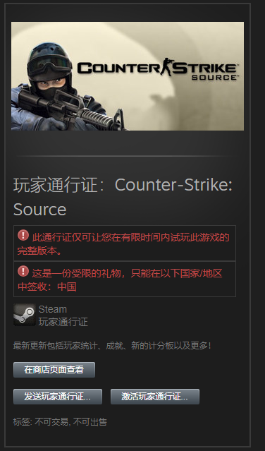 留个邮箱送了