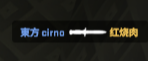 G5U`2Z4OP$04LYONHVD([P3.png