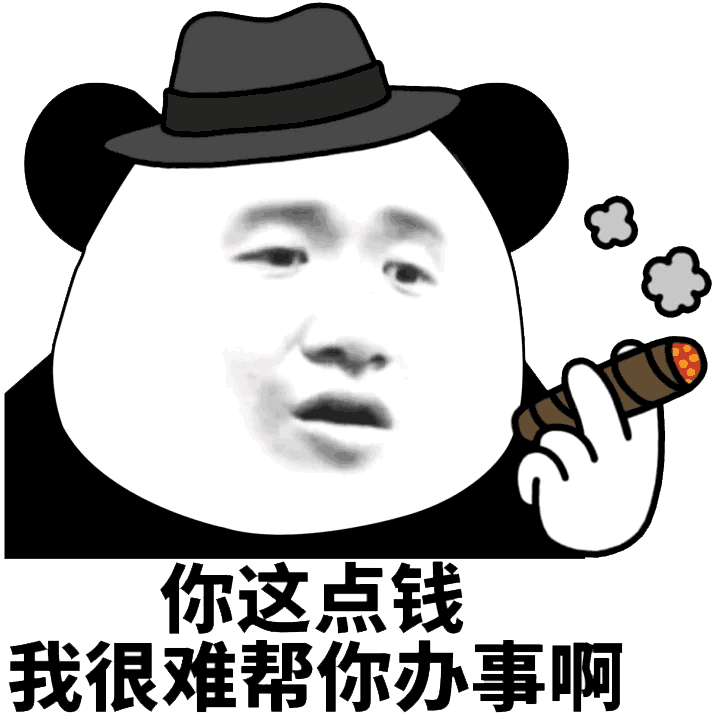 表情.gif