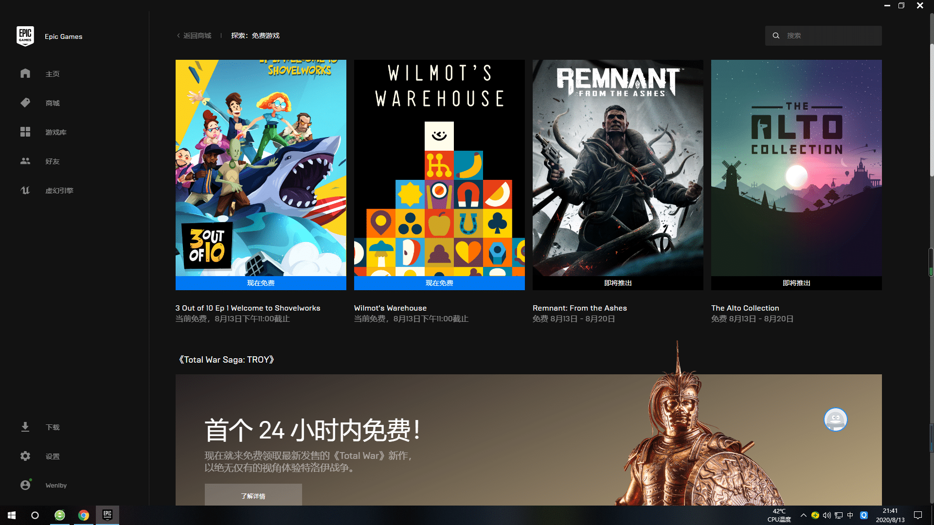 批注 2020-08-13 214203.png