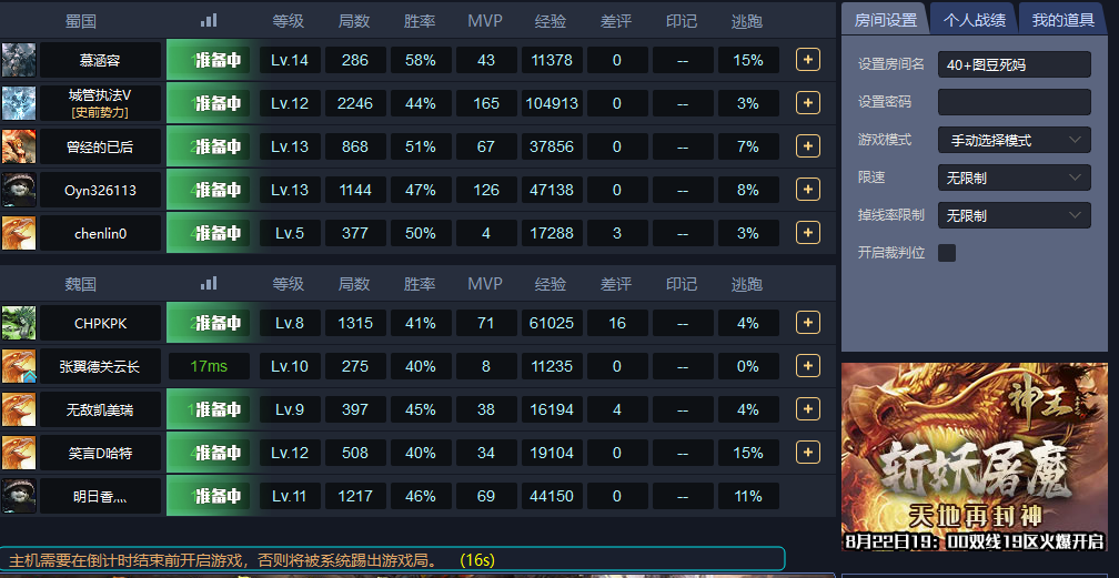 QQ截图20200823081918.png