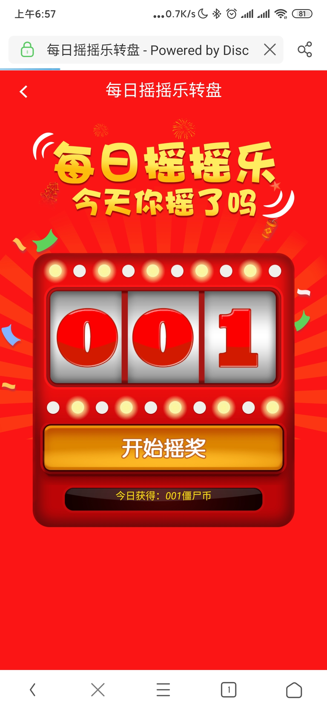 Screenshot_2020-08-30-06-57-03-467_com.UCMobile.jpg