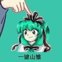5f3f7a0d29488.jpg