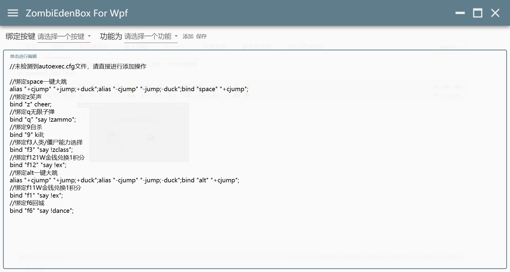 QQ图片20200904013135.png