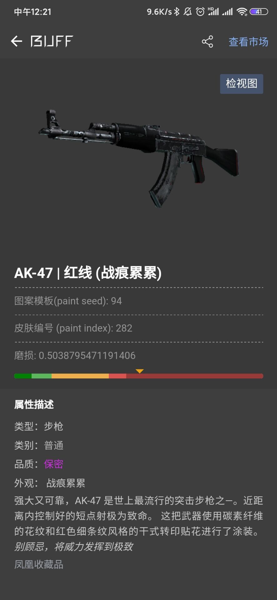 QQ图片20200905130216.jpg