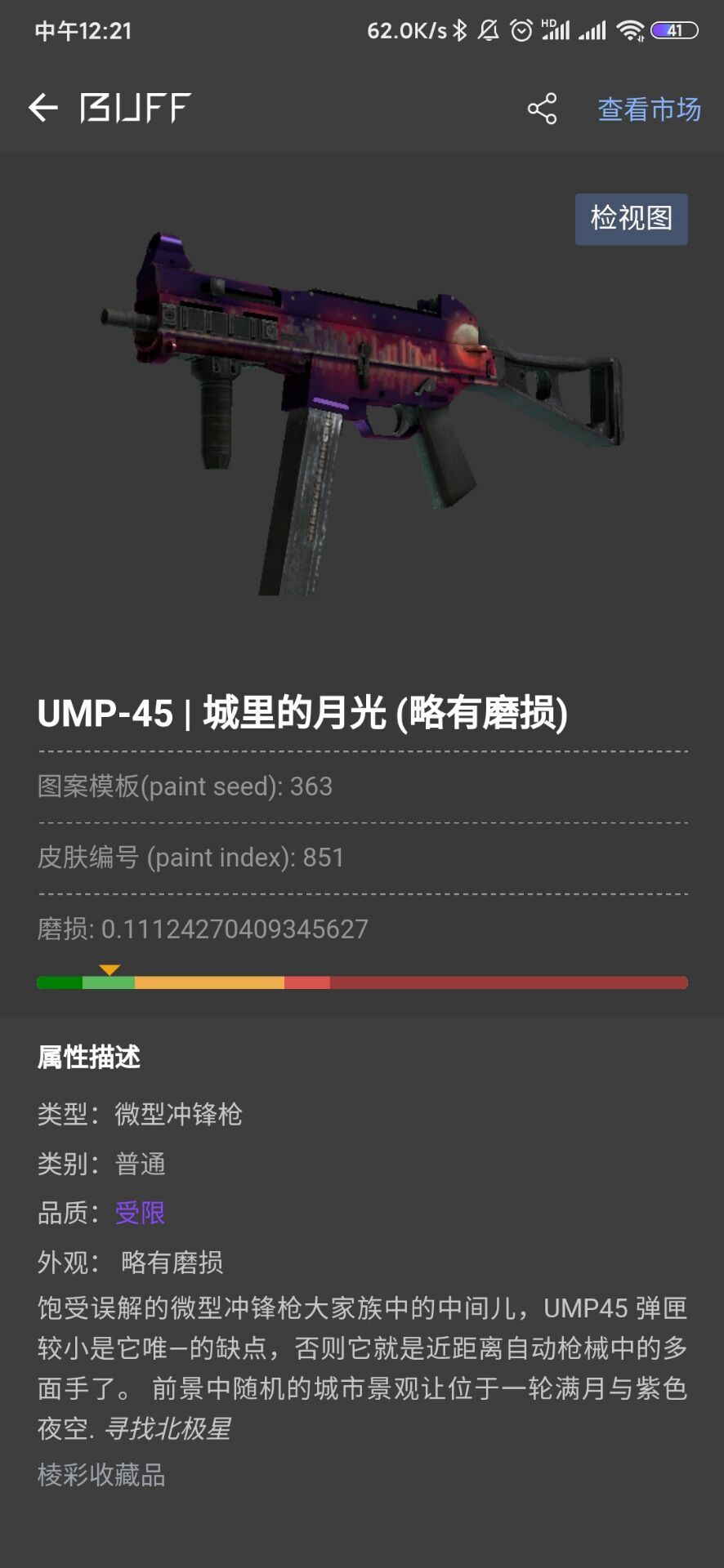 QQ图片20200905130219.jpg