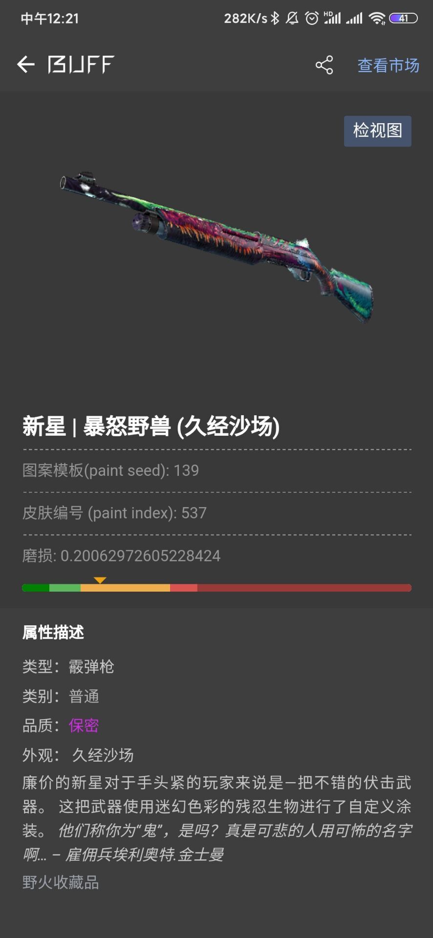QQ图片20200905130225.jpg