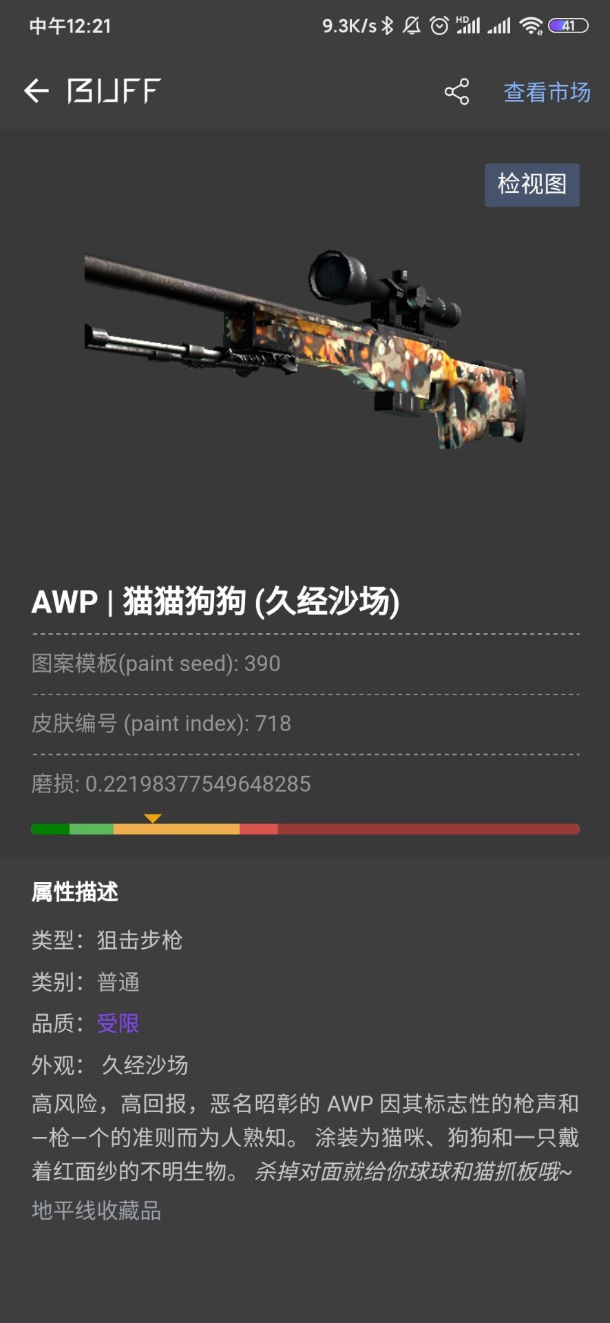 QQ图片20200905130228.jpg