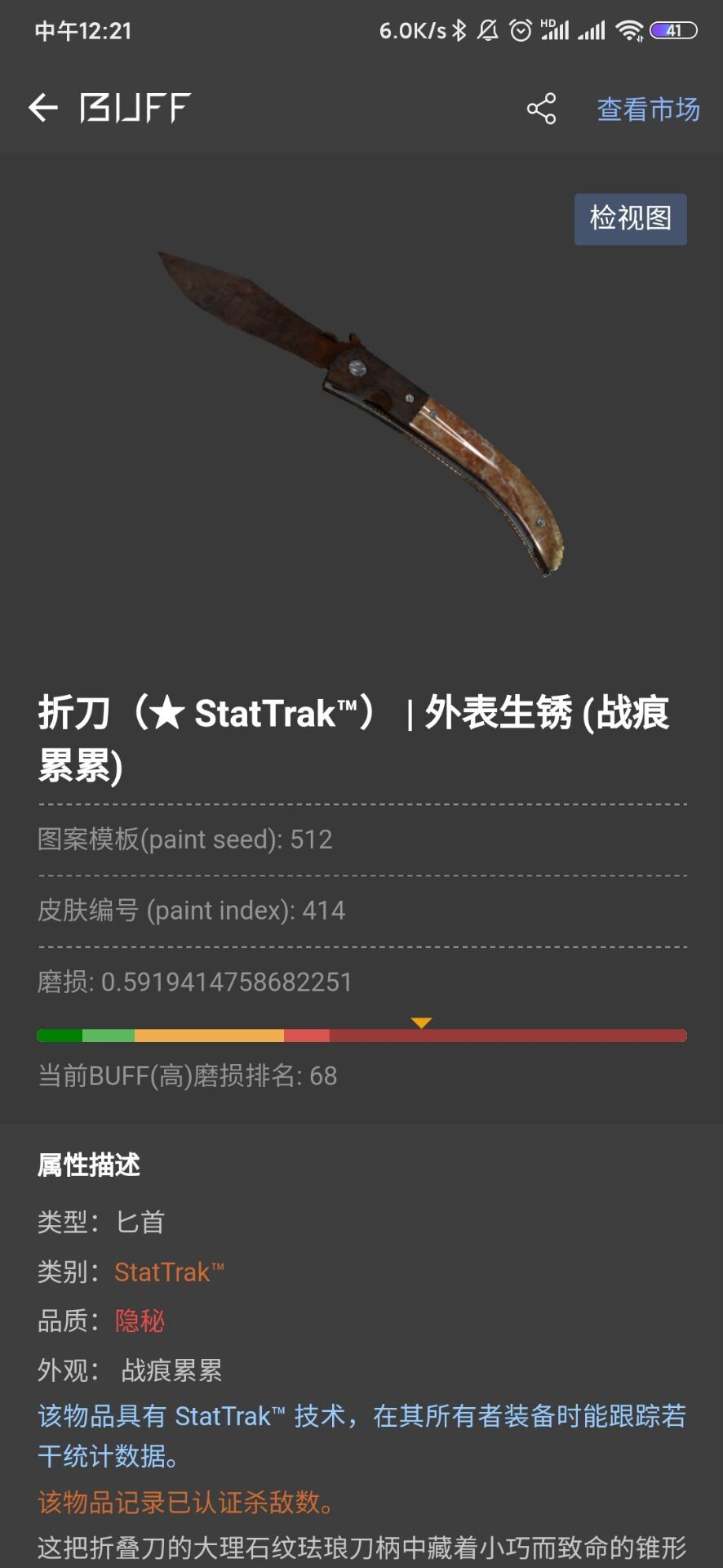 QQ图片20200905130231.jpg