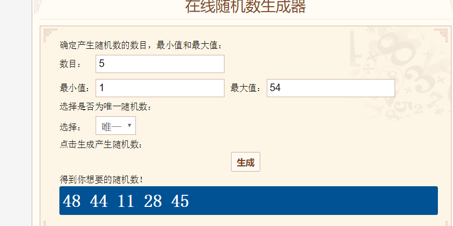 QQ图片20200906163512.png